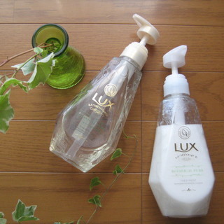 ＬＵＸ　ボタニカルシャンプーコンディショナー　セットで　