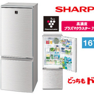 ★2012年製★SHARP★冷蔵庫SJ-PD17W-S