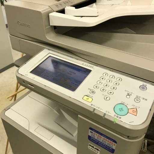 オフィス向け複合機☆コピー機☆Canon☆2013年C2220F☆FAX年賀状
