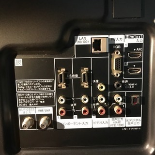 交流中ソニー KDL-46EX700 BRAVIA 液晶46インチ テレビ 2010年製