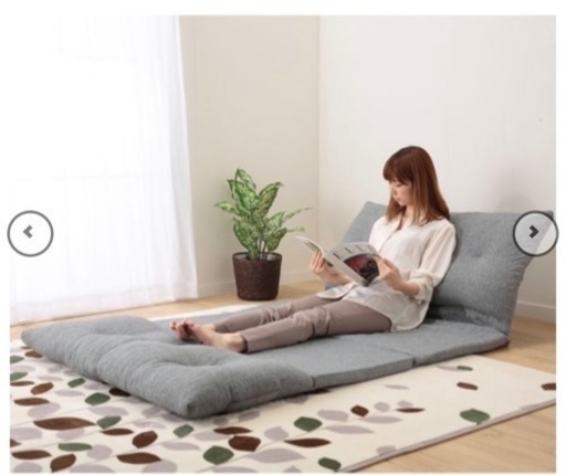 ニトリ 座椅子 ソファ 簡易ベッド 良春 尼崎の椅子 座椅子 の中古あげます 譲ります ジモティーで不用品の処分