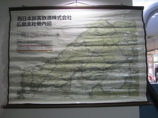 【超レア!!】【非売品】鉄道マニア必見!!西日本旅客鉄道株式会社★広島支社管内図◆50万分の１★171cm×124cm★路線図