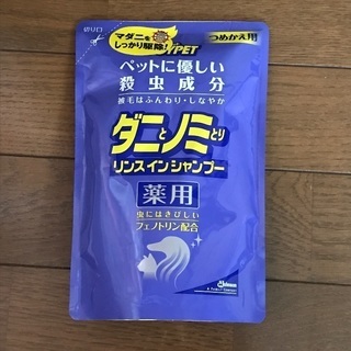 ペット用 シャンプー 詰替  犬用 猫用  ダニとノミとり