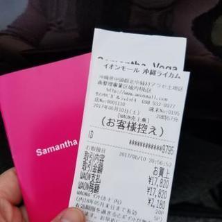 Samantha Thavasa限定品