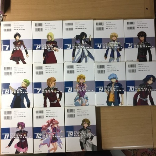 100 安心保証 全巻セット 機動戦士ガンダムseed Destiny アニメ版 1 13巻 富野由悠季 矢立肇 アニメkc 以降続刊 10 000円以上購入で送料無料 最新人気 Acijapan Com