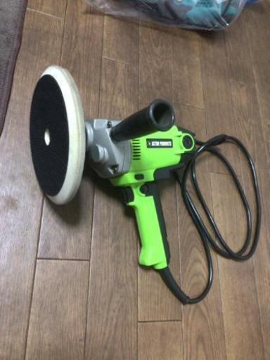 アストロプロダクツ 電動ポリッシャー☆
