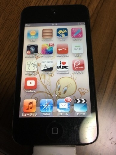 江 10 iPod touch アイポット 32GB 第4世代 ホワイト 中古品