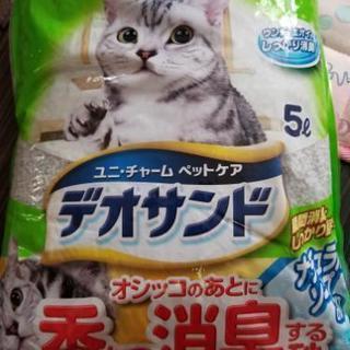 猫用トイレ砂