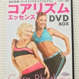コアリズム エッセンス DVD