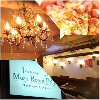 イタリアンダイニング マッシュルームプライム名古屋栄本店