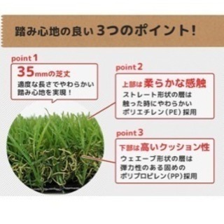 人工芝