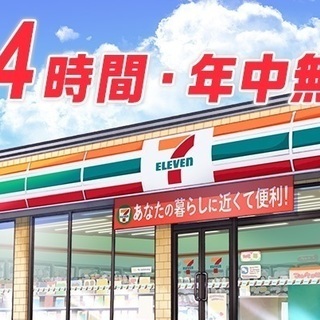 【3店舗合同募集】週2日～歓迎！ピンポイントシフトも！ - 販売