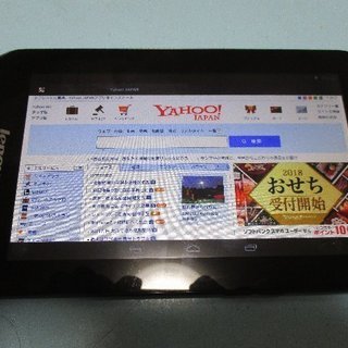 【値下げ】Lenovo タブレット　IdeaTab  A1000...