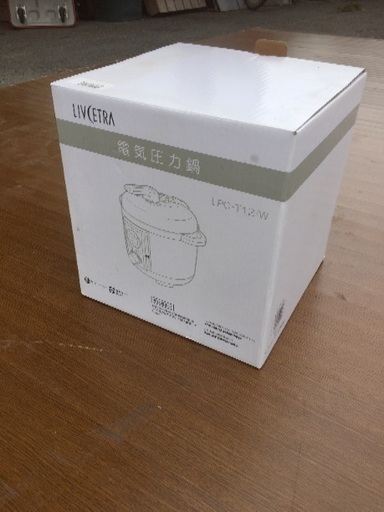 あの！通販のショップジャパン から 新品未使用✨電気圧力鍋