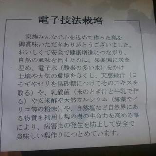 去年にこだわりの安納芋に続き第2団　豊水　梨出来ました。(9月11より掲載しています❗) - グルメ