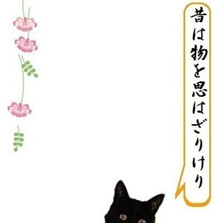 中古ノートパソコン 富士通製 人はパンのみに生きるにあらず 日々の暮らしに小さな感動を 我が家で芸術鑑賞 を楽しむための基本設定済み Recommon 佐倉のその他の中古あげます 譲ります ジモティーで不用品の処分