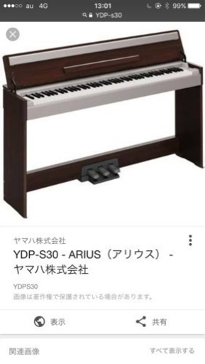 電子ピアノ 商談中