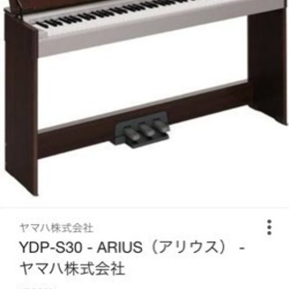 商談中電子ピアノ CASIO Privia 電子ピアノ 商談中