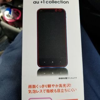 Xperia     Z5用　液晶保護フィルム