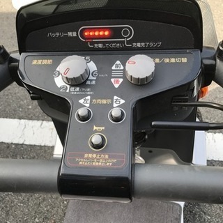 カワムラサイクル  電動カート