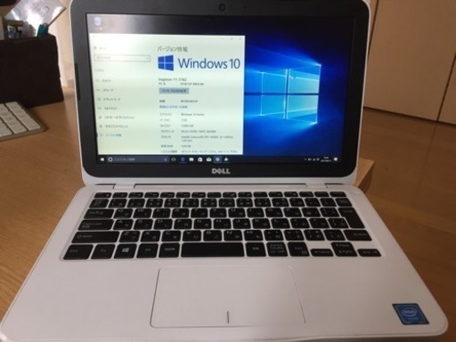 【値下げ】美品☆DELL ノートPC(今週中)