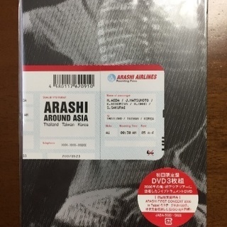 ★初回限定★嵐 DVD ARASHI AROUND ASIA