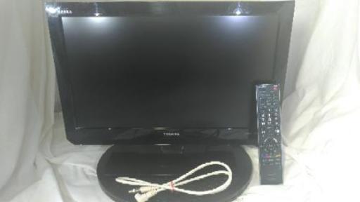 東芝 22V型 液晶 テレビ REGZA 22B3(K) ハイビジョン ブラック