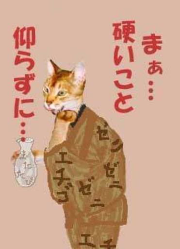 サークル オーパス札幌市の30代40代中心の飲み会サークル サム すすきののパーティーのイベント参加者募集 無料掲載の掲示板 ジモティー