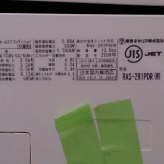 TOSHIRA、SHARPのエアコン 【公式通販】