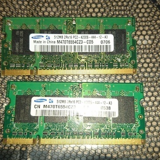メモリー　PC2-4200S　1GB（512MB×2）