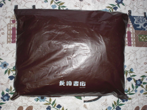 しまむらで購入した ダウンパンツ 未使用品色は黒サイズはｘｌ マロ 上熊本のパンツの中古 古着あげます 譲ります ジモティーで不用品の処分