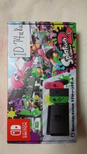任天堂switchスプラトゥーン2