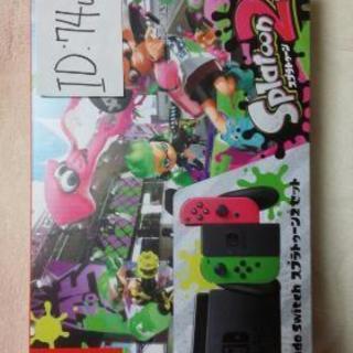 任天堂switchスプラトゥーン2