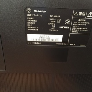 2013年制 40型テレビ