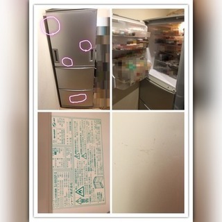 急募‼︎値引き有‼︎16日〜18日まで‼︎SHARP 両開きドア 345L SJ-WA35P