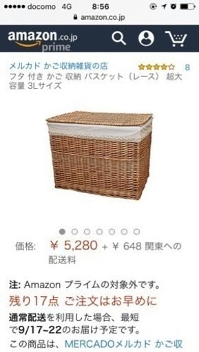 蓋つきカゴ収納 バスケット 3L | muniotuzco.gob.pe