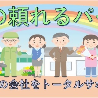 まつやま税理士事務所☆伊丹市の若手税理士 - 地元のお店