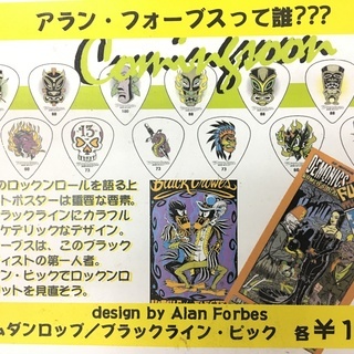 ジムダンロップ ブラックラインピック20枚新品