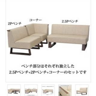 東京インテリア購入
