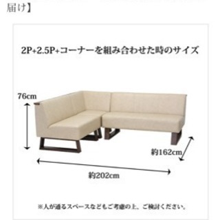 東京インテリア購入