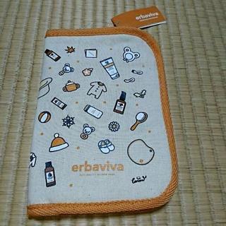 ★母子手帳ケース★erbaviva