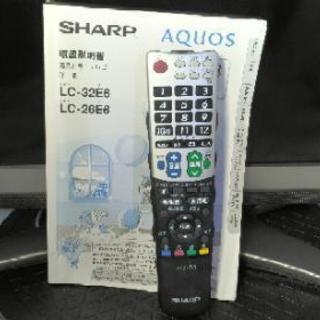 シャープ 26V型 AQUOS LC-26E6-S ハイビジョン 液晶 テレビ シルバー 