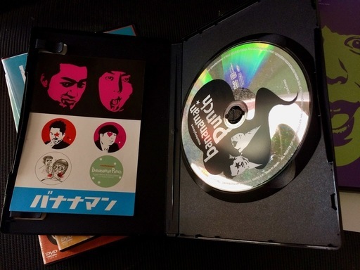 最終値下げ！バナナマン傑作選ライブ DVD-BOX Punch Kick Chop