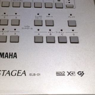 エレクトーン買って下さい