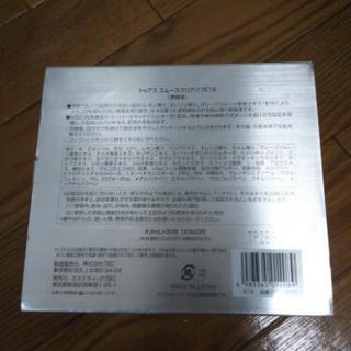 TBC 美容液入りパフ TBC 美容液入りパフ