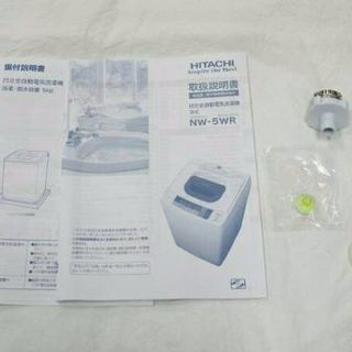 2016年式TOSHIBA6キロ 風乾燥 色々機能付き 配送無料