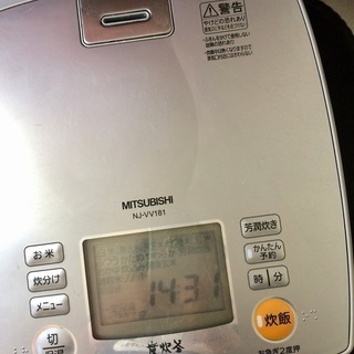 最終値下げ　四角の三菱 1升新方式非圧IHジャー炊飯器NJ-VV181-S