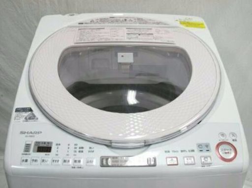 SHARP洗濯乾燥機です 8キロです 取り扱い説明書付き 配送無料です SHARP洗濯乾燥機です 8キロです 取り扱い説明書付き 配送無料です
