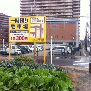 ★JR加茂駅すぐ★お小遣いに最適★１回15分程★子育てママ・主婦...