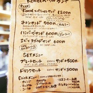 新規オープンのお知らせ「創作こはんと手作りベーグルの店Komel」